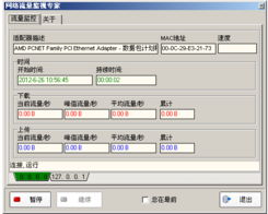 綠色免費精品軟件分享 高效、純凈的數字生活伴侶
